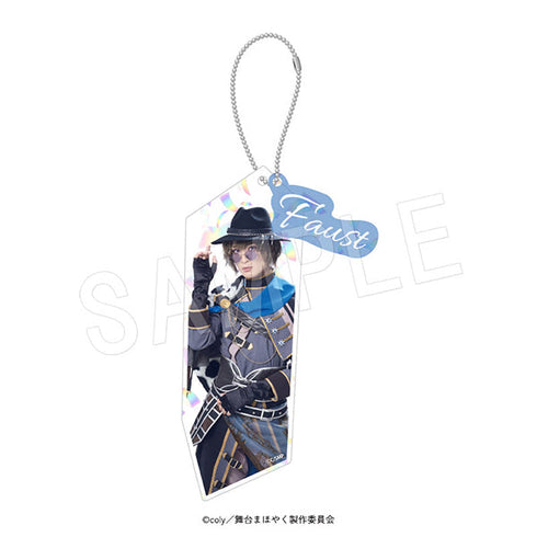 『舞台魔法使いの約束』祝祭シリーズ展 ホロアクリルキーホルダー ファウスト (東の祝祭衣裳)